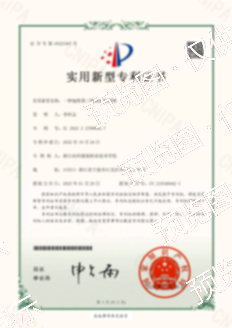 一种地铁第三轨测量机械臂-证书
