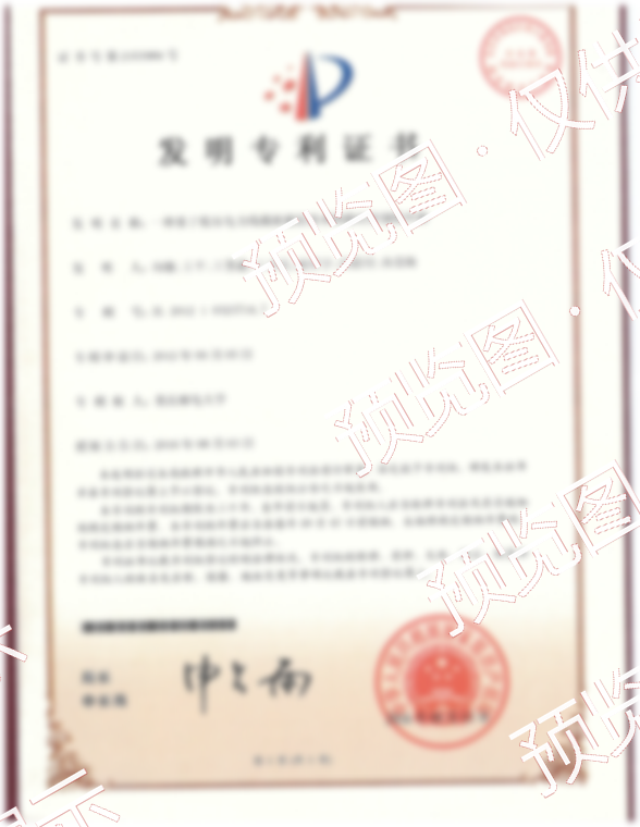 一种基于低压电力线载波通信技术的路灯控制集中器