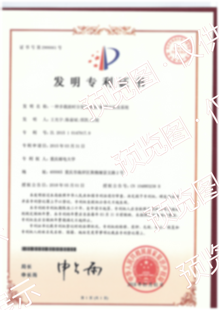 一种多载波时分复用调制_调节方法及系统