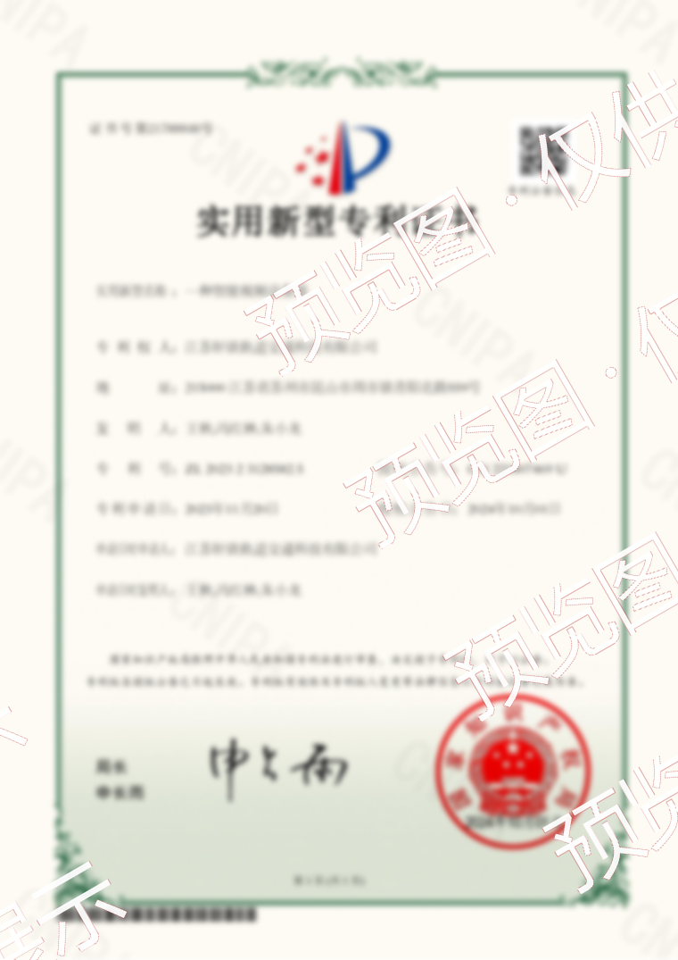 一种智能视频设备箱