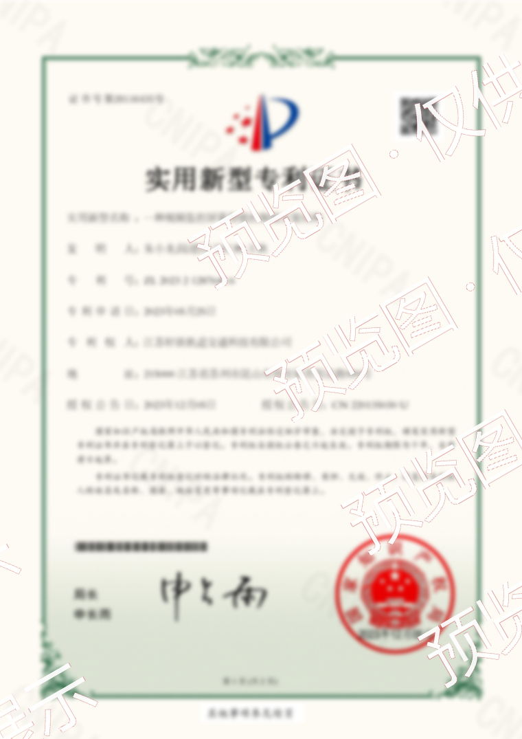 一种视频监控屏幕智能控制箱安装机构